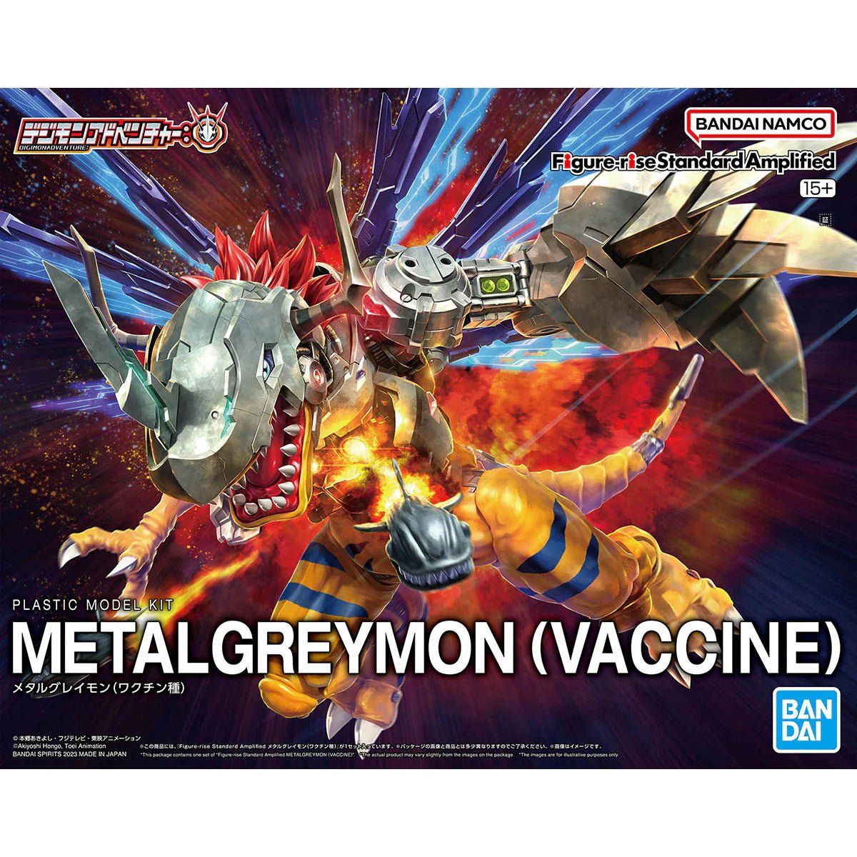 Figure - rise Standard Amplified METALGREYMON (VACCINE) - Gundam Extra - Your BEST Gunpla Supplier
