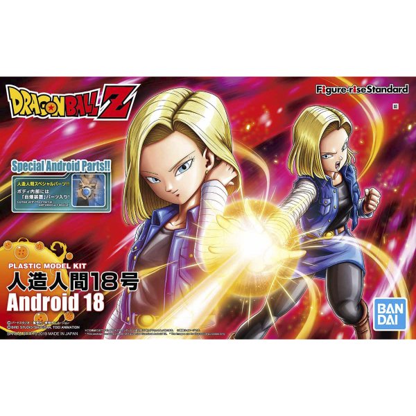 Figure - rise Standard ANDROID No. 18 (Renewal Version) - Gundam Extra - Your BEST Gunpla Supplier