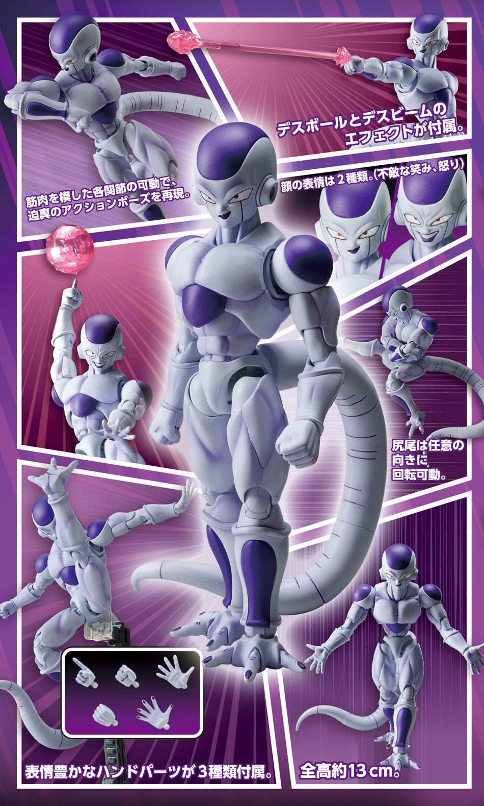 Figure - rise Standard FINAL FORM FRIEZA (RENEWAL VERSION) - Gundam Extra - Your BEST Gunpla Supplier