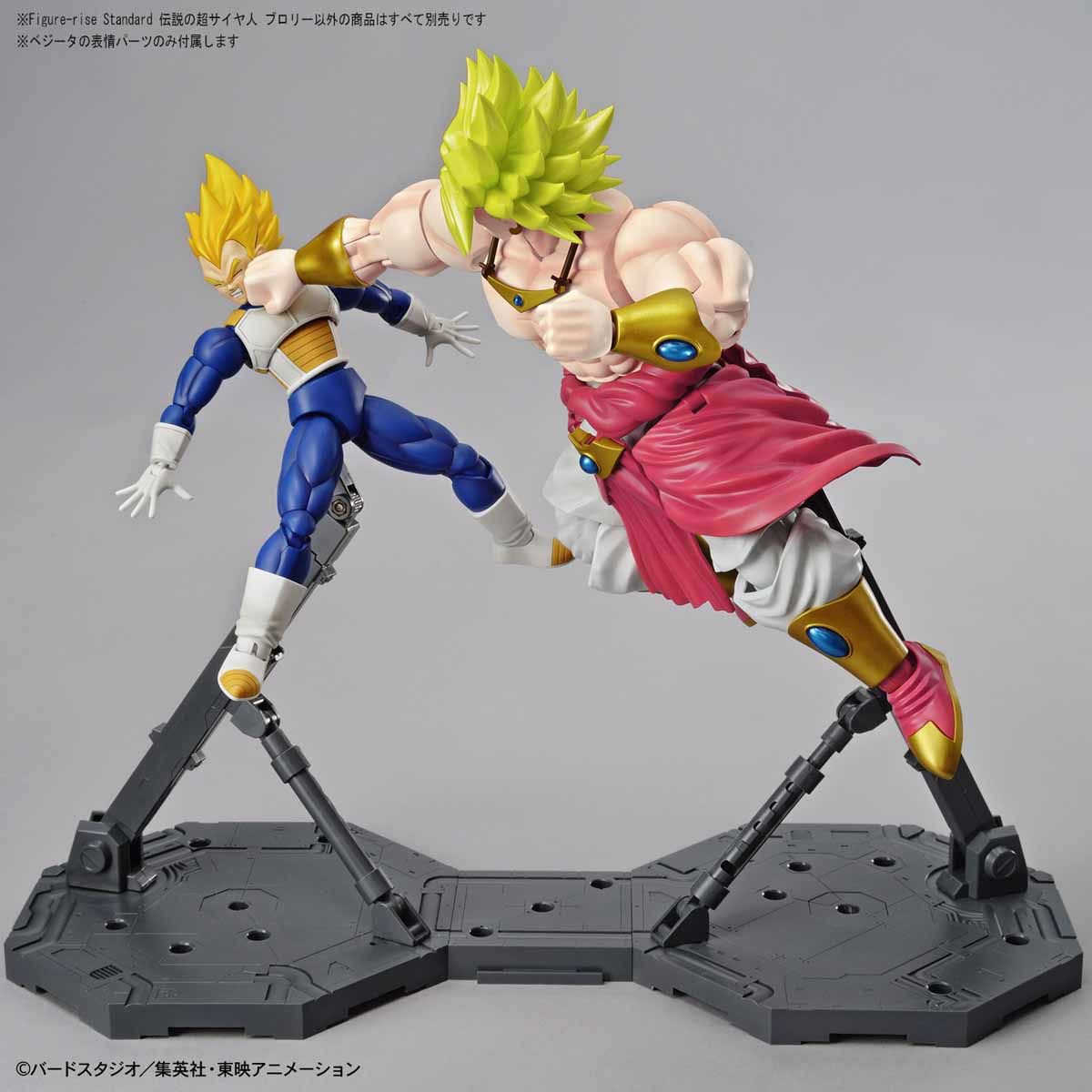 Figure - rise Standard LEGENDARY SUPER SAIYAN BROLY (PKG RENEWAL) - Gundam Extra - Your BEST Gunpla Supplier