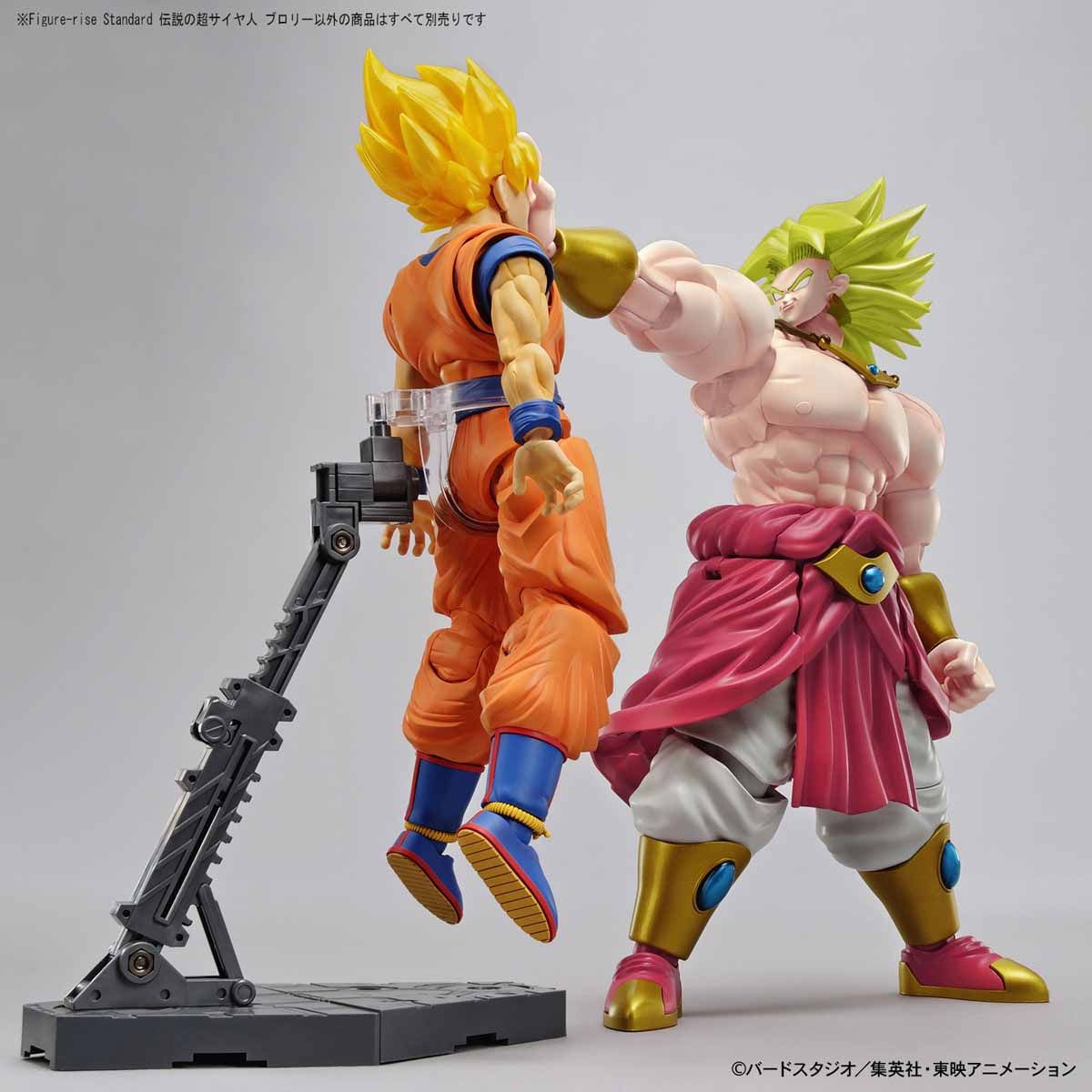 Figure - rise Standard LEGENDARY SUPER SAIYAN BROLY (PKG RENEWAL) - Gundam Extra - Your BEST Gunpla Supplier