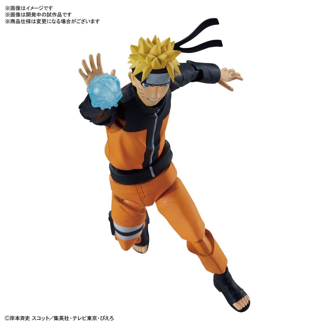 Figure - rise Standard UZUMAKI NARUTO - Gundam Extra - Your BEST Gunpla Supplier