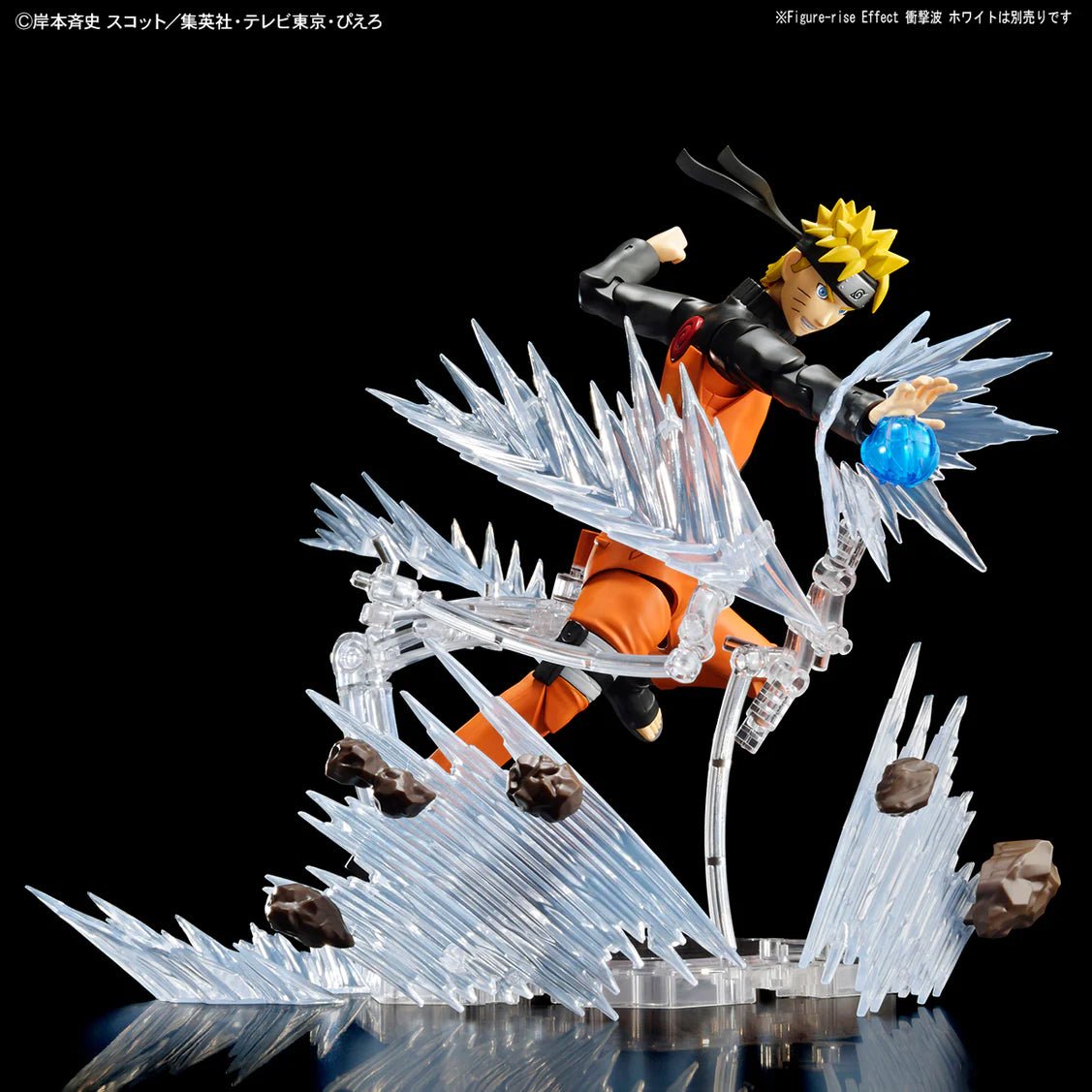 Figure - rise Standard UZUMAKI NARUTO - Gundam Extra - Your BEST Gunpla Supplier