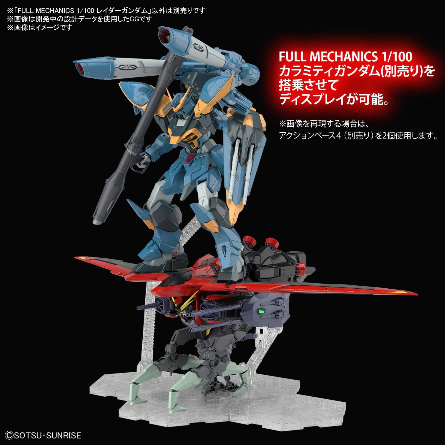 Full Mechanics(FM) 1/100 Raider Gundam (2022) - Gundam Extra - Your BEST Gunpla Supplier