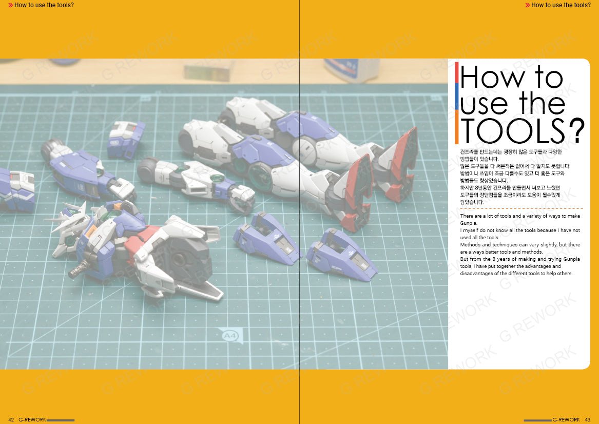 G - REWORK CUSTOM VISUAL BOOK 001 - Gundam Extra - Your BEST Gunpla Supplier