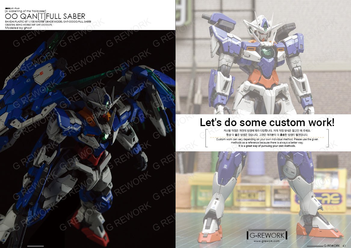 G - REWORK CUSTOM VISUAL BOOK 001 - Gundam Extra - Your BEST Gunpla Supplier