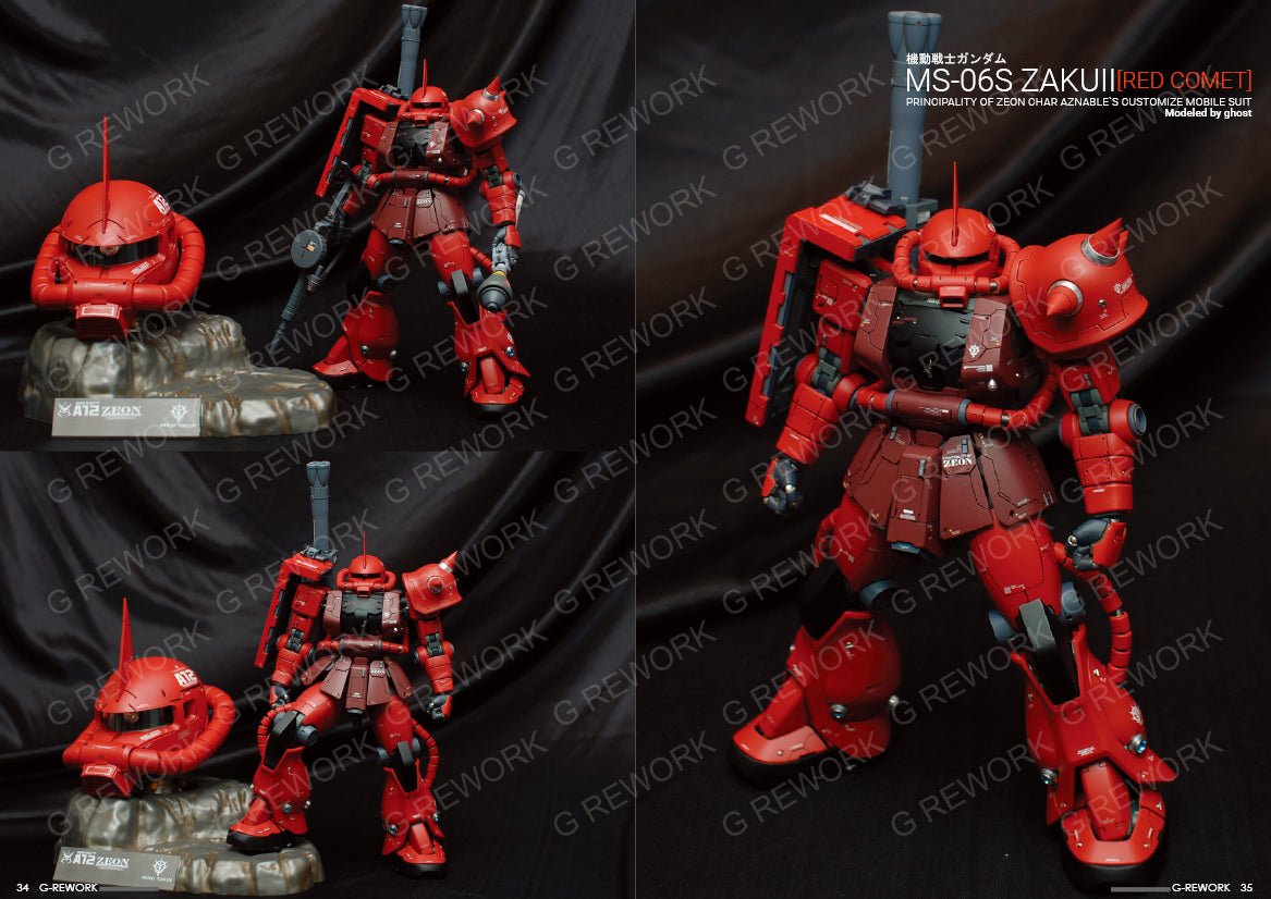 G - REWORK CUSTOM VISUAL BOOK 001 - Gundam Extra - Your BEST Gunpla Supplier