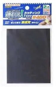 GodHand GH - KSC2 - P400 Divine Yasu! Cutting Type, 0.08 inch (2 mm) Thickness (With Adhesive) for Plastic Models, Sponge Cloth File - Gundam Extra - Your BEST Gunpla Supplier
