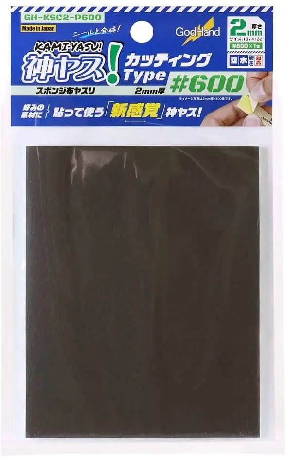 GodHand GH - KSC2 - P600 Divine Yasu! Cutting Type, 0.08 inch (2 mm) Thick, Foam Cloth File for Plastic Model - Gundam Extra - Your BEST Gunpla Supplier