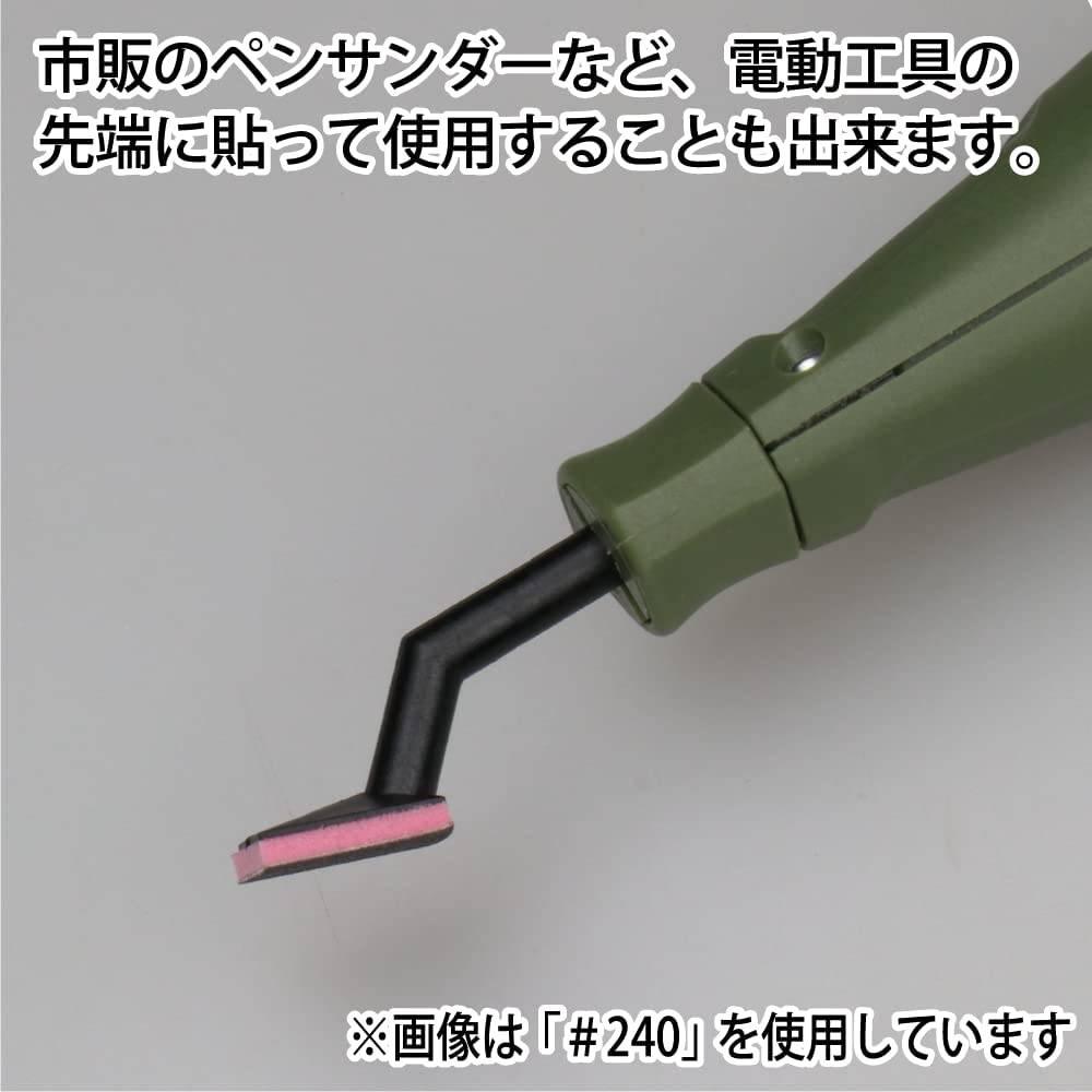 GodHand GH - KSC2 - P600 Divine Yasu! Cutting Type, 0.08 inch (2 mm) Thick, Foam Cloth File for Plastic Model - Gundam Extra - Your BEST Gunpla Supplier