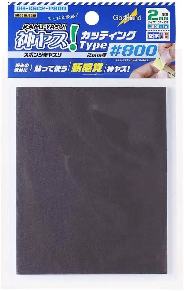 GodHand GH - KSC2 - P800 Divine Yasu! Cutting Type, 0.08 inch (2 mm) Thickness (With Adhesive) for Plastic Models, Sponge Cloth File - Gundam Extra - Your BEST Gunpla Supplier