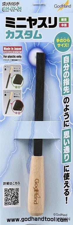 GodHand – Mini File Custom - Gundam Extra - Your BEST Gunpla Supplier
