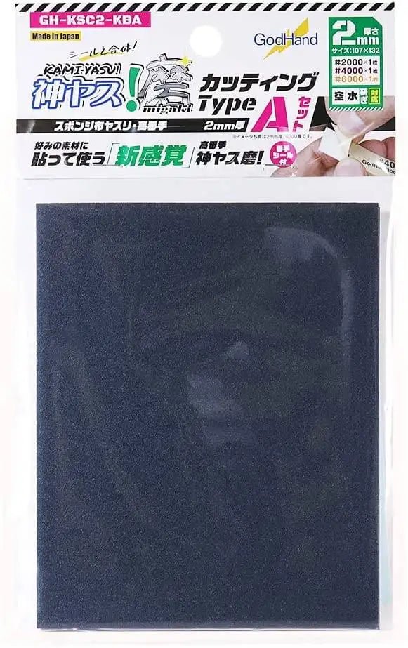 GodHand Polish Cutting Type, 0.08 inch (2 mm) Thick, A Set (with Adhesive) High Number, - Gundam Extra - Your BEST Gunpla Supplier