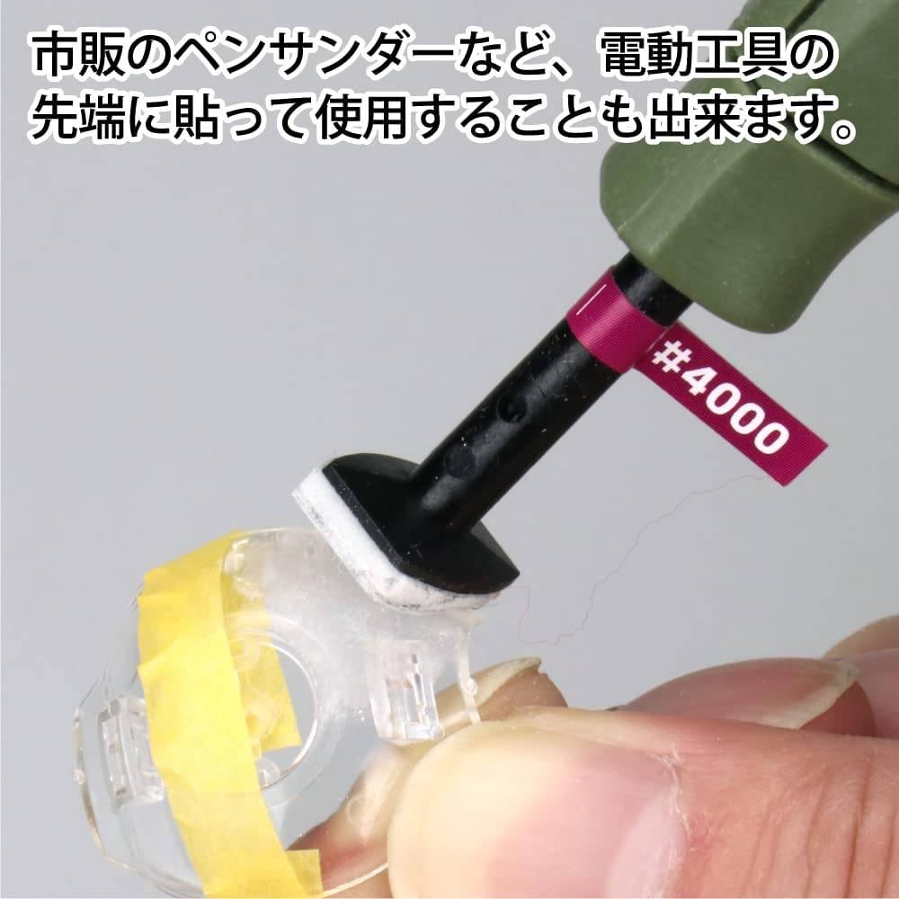 GodHand Polish Cutting Type, 0.08 inch (2 mm) Thick, A Set (with Adhesive) High Number, - Gundam Extra - Your BEST Gunpla Supplier