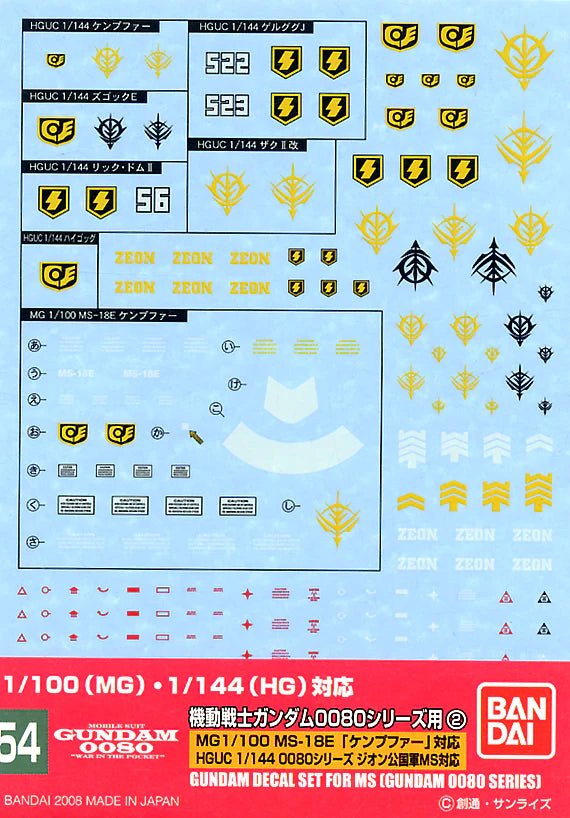 Gundam Decal 54 - HGUC 0800 Series Zeon - Gundam Extra - Your BEST Gunpla Supplier