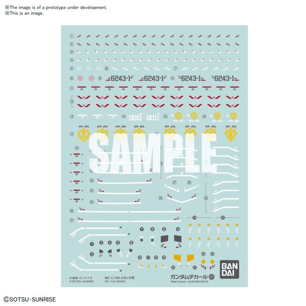 GUNDAM DECAL131 RG 1/144 ZEONG - Gundam Extra - Your BEST Gunpla Supplier