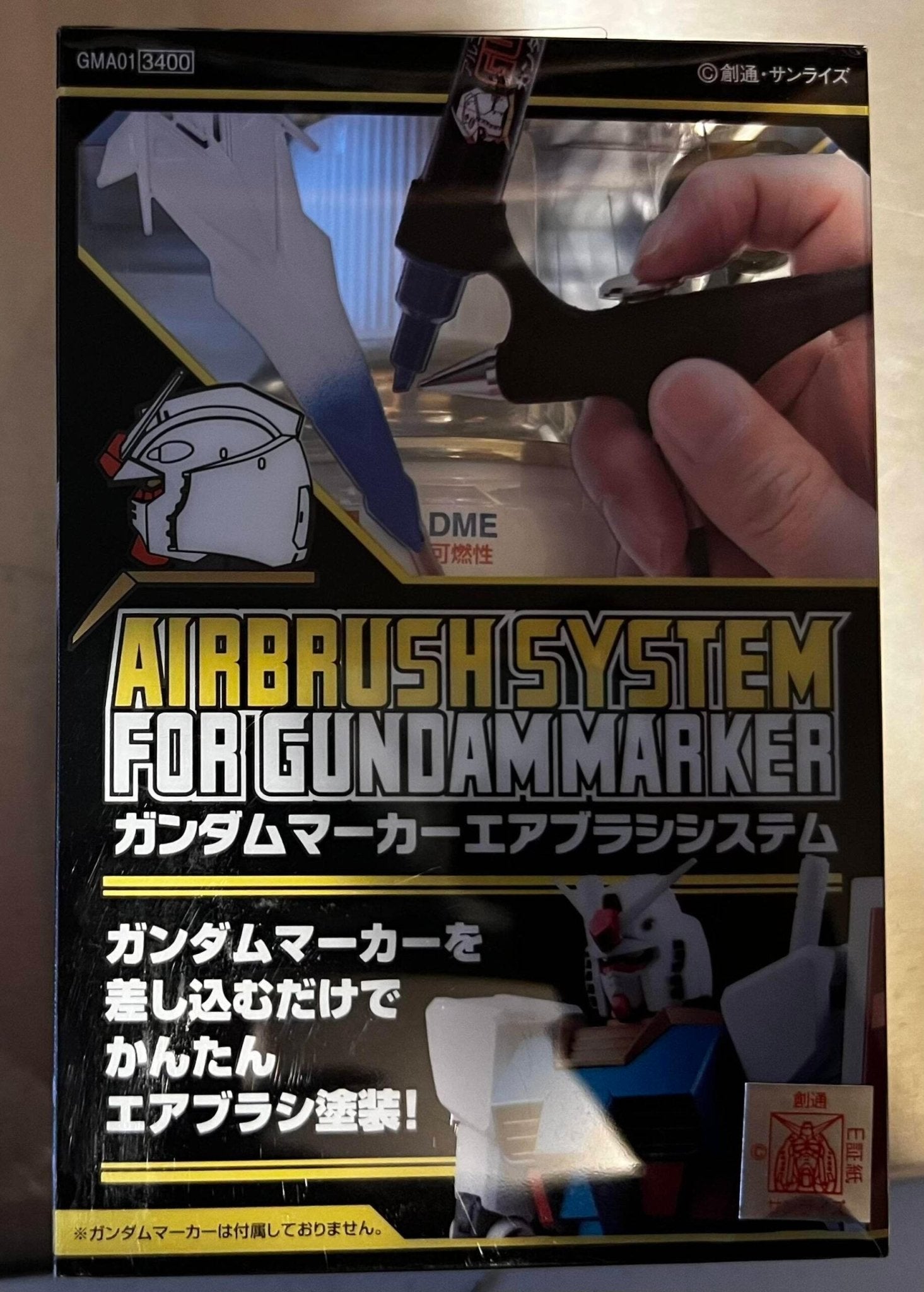 Gundam Marker Airbrush System - Gundam Extra - Your BEST Gunpla Supplier