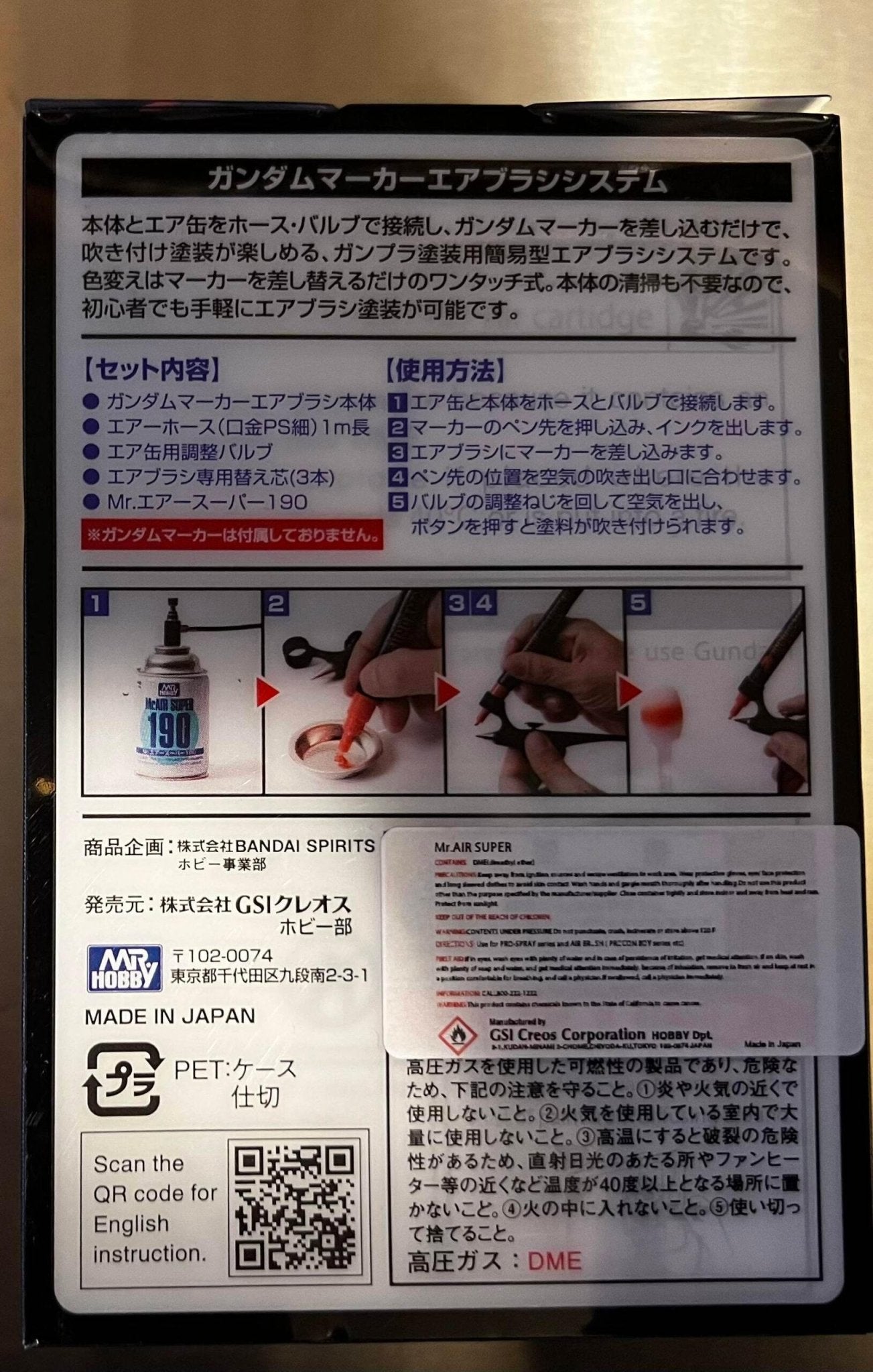 Gundam Marker Airbrush System - Gundam Extra - Your BEST Gunpla Supplier