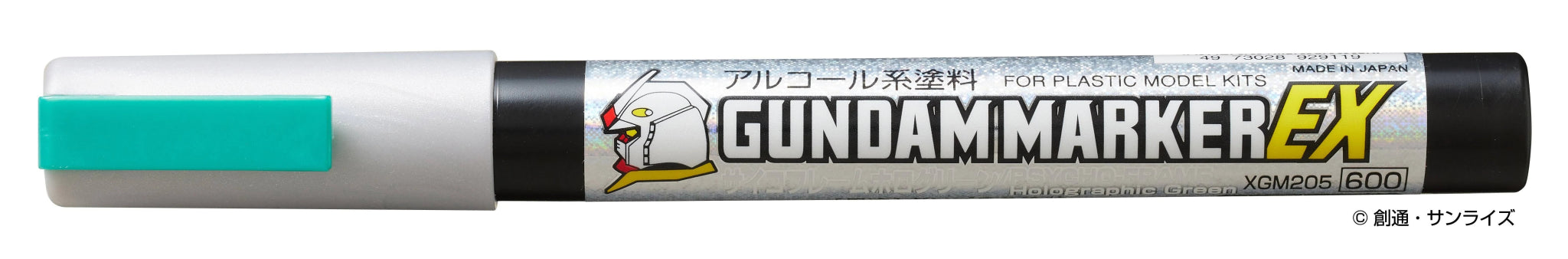 Gundam Marker Ex (PSYCHO - FRAME Holographic Green) - Gundam Extra - Your BEST Gunpla Supplier