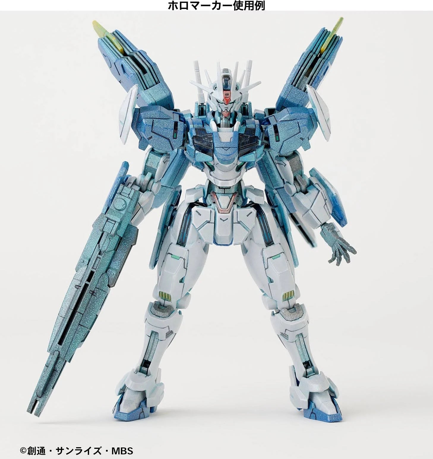Gundam Marker Ex (PSYCHO - FRAME Holographic Green) - Gundam Extra - Your BEST Gunpla Supplier