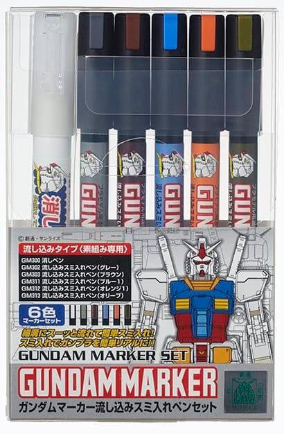 Gundam Marker Set - Gundam Pouring Marker Set (GMS 122) - Gundam Extra - Your BEST Gunpla Supplier