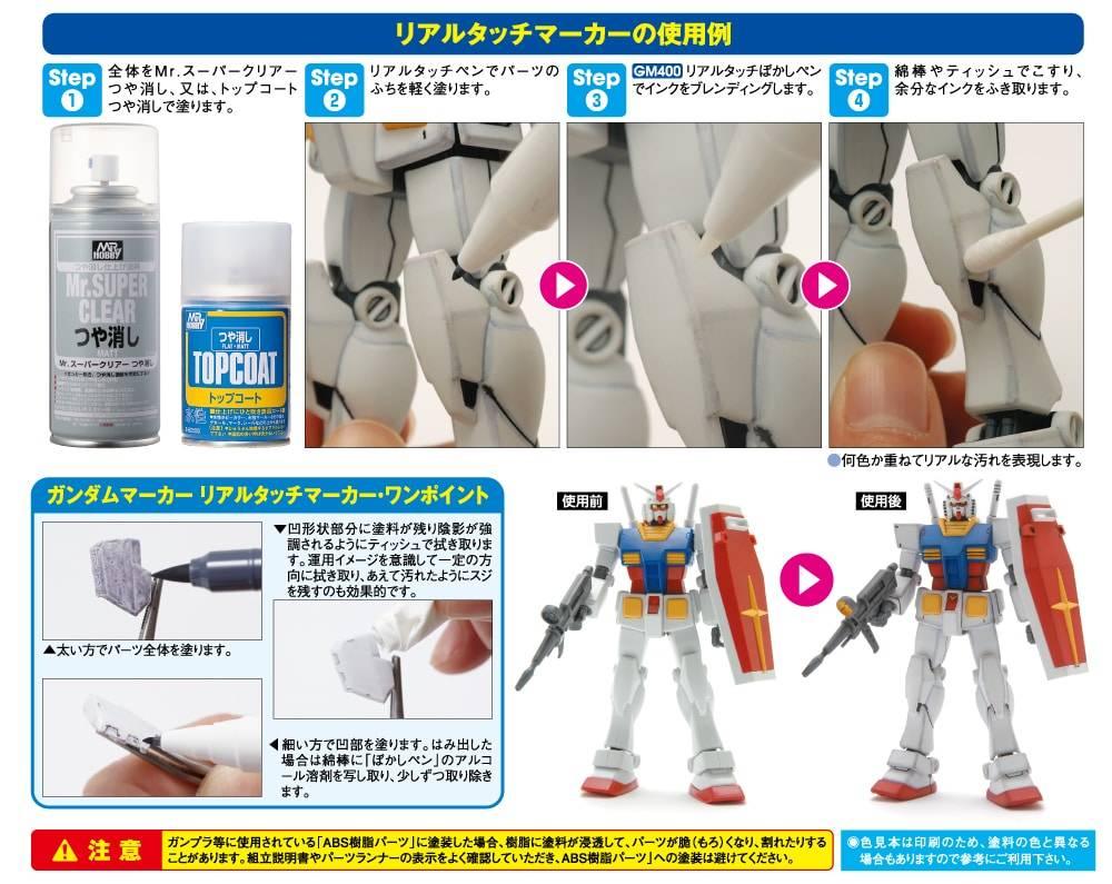 Gundam Marker Set - Real Touch Marker 1 (GMS 112) - Gundam Extra - Your BEST Gunpla Supplier