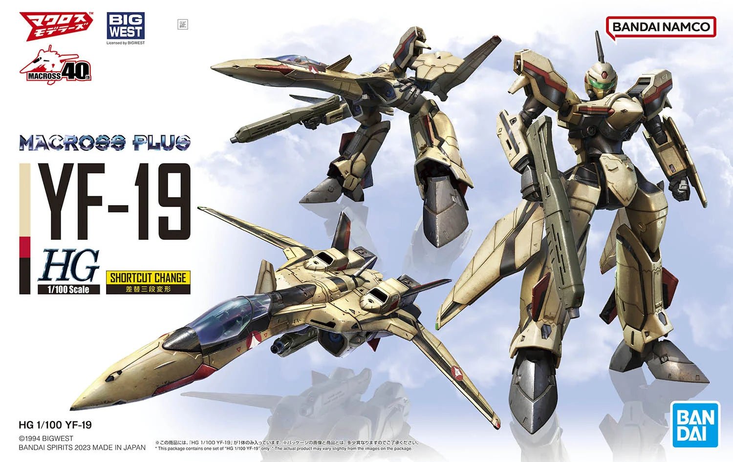 HG 1/100 YF - 19 Macross - Gundam Extra - Your BEST Gunpla Supplier