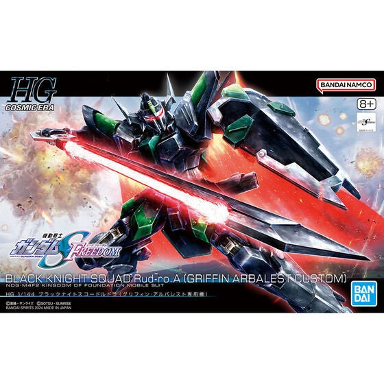 HG 1/144