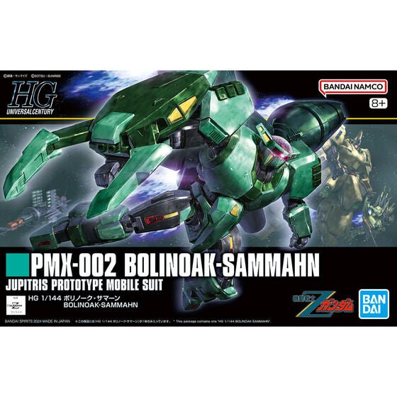 HG 1/144 BOLINOAK - SAMMAHN(2024) - Gundam Extra - Your BEST Gunpla Supplier