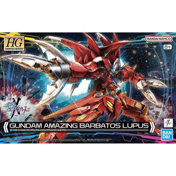HG 1/144 GUNDAM AMAZING BARBATOS LUPUS(2024) - Gundam Extra - Your BEST Gunpla Supplier