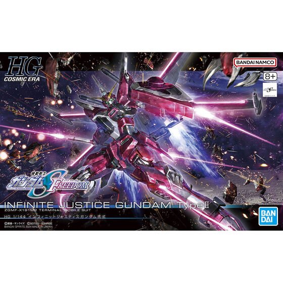 HG 1/144 INFINITE JUSTICE GUNDAM Type Ⅱ(2024) - Gundam Extra - Your BEST Gunpla Supplier