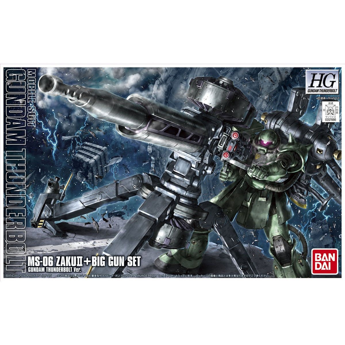Bandai Hobby HG 1/144 ZAKU II+BIG GUN SET [GUNDAM THUNDERBOLT Ver