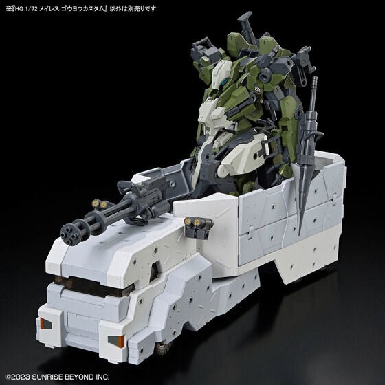 HG 1/72 MAILeS GOUYOCUSTOM (2024) - Gundam Extra - Your BEST Gunpla Supplier