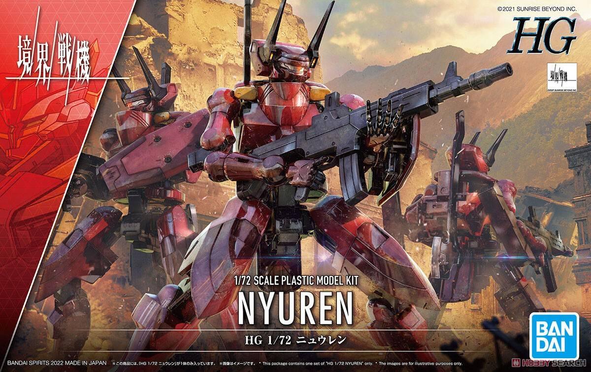 HG 1/72 Nyuren - Gundam Extra - Your BEST Gunpla Supplier