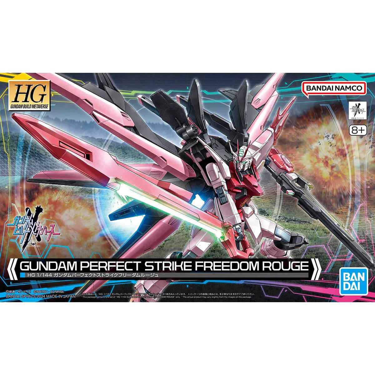 HG Build Metaverse 08 1/144 GUNDAM PERFECT STRIKE FREEDOM ROUGE(2024) - Gundam Extra - Your BEST Gunpla Supplier