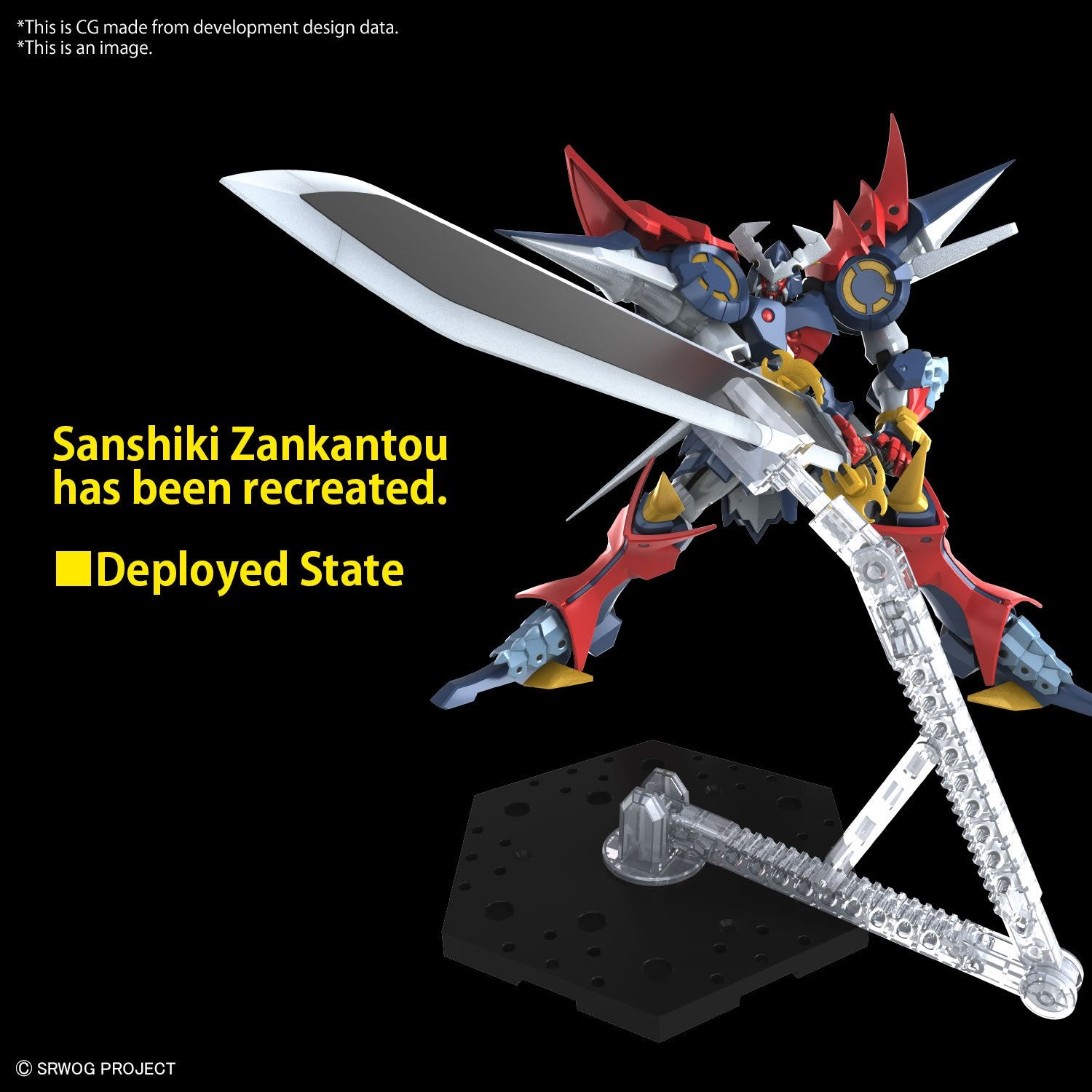 HG DyGenGuar Super Robot Wars - Gundam Extra - Your BEST Gunpla Supplier