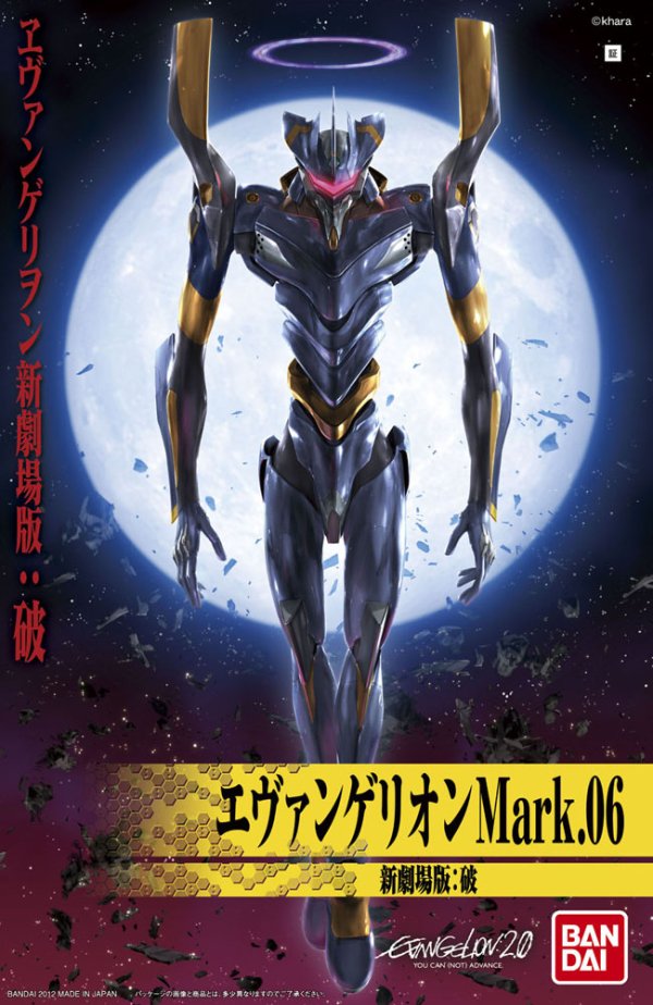HG Evangelion Mark 06 (New Movie HA Ver.) - Gundam Extra - Your BEST Gunpla Supplier