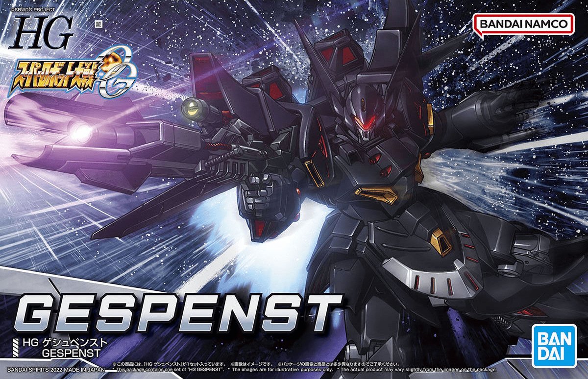 HG Gespenst - Gundam Extra - Your BEST Gunpla Supplier