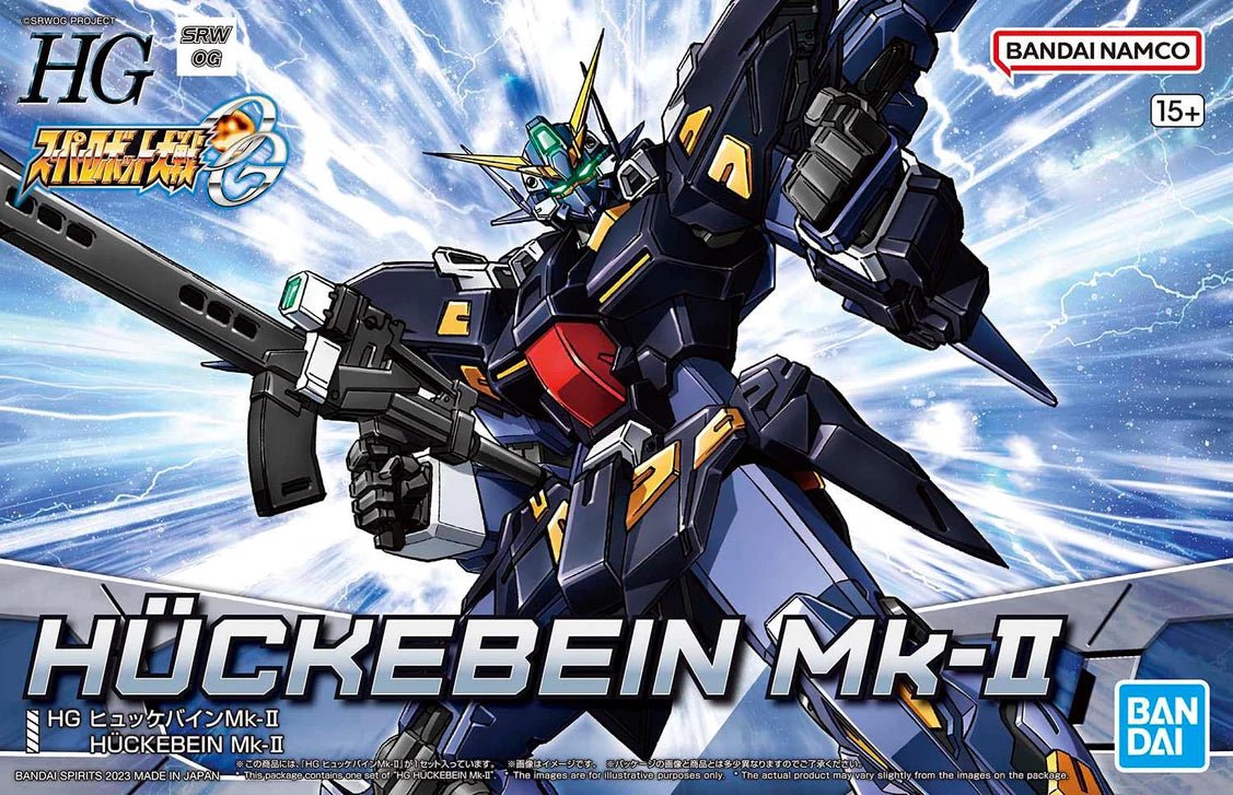 HG Huckebein Mk - II - Gundam Extra - Your BEST Gunpla Supplier