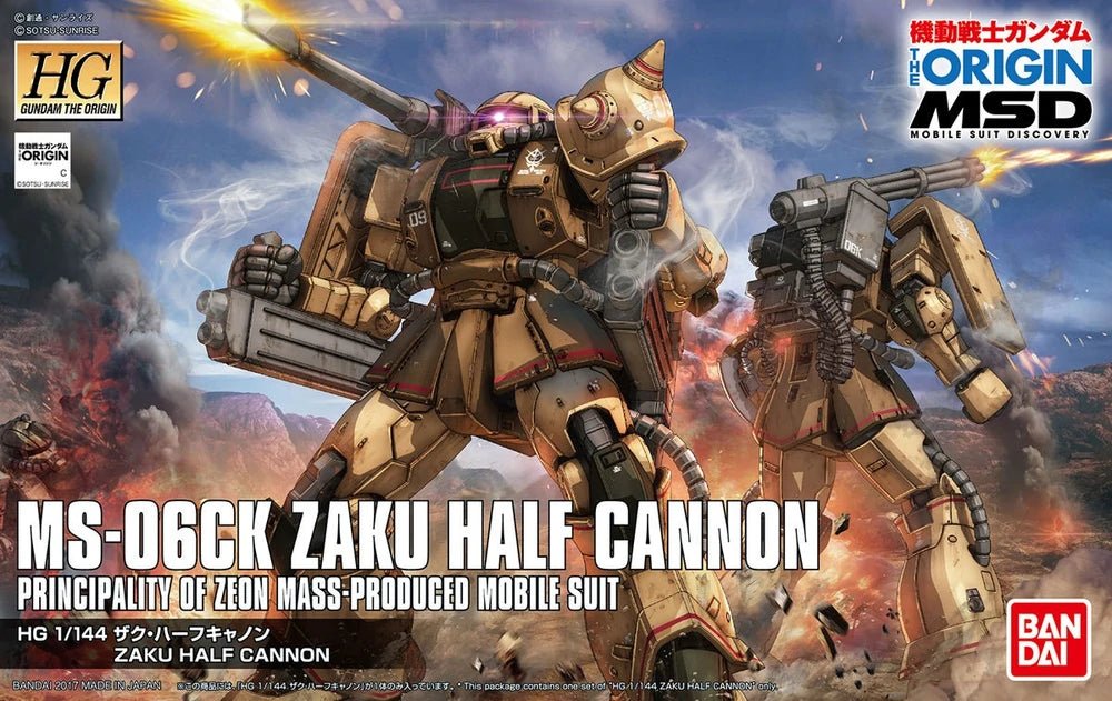 HG The Origin