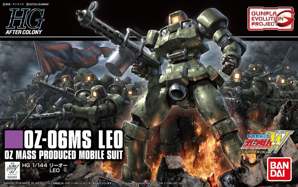 HGAC