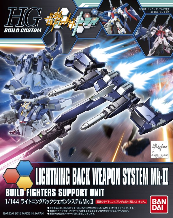 HGBC 1/144 Lightning Back Weapon System Mk - II - Gundam Extra - Your BEST Gunpla Supplier