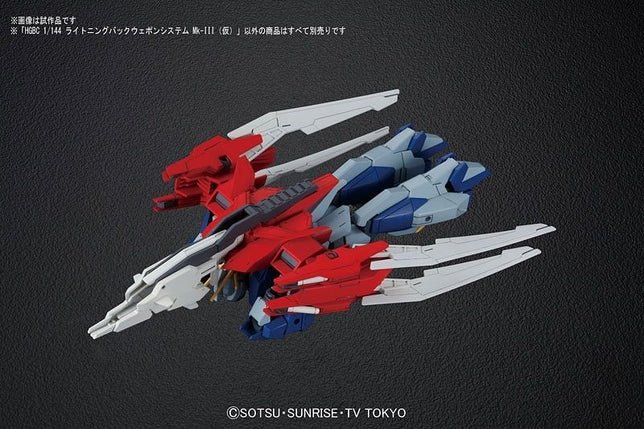 HGBC Lightning Back Weapon System MK - III(2016) - Gundam Extra - Your BEST Gunpla Supplier