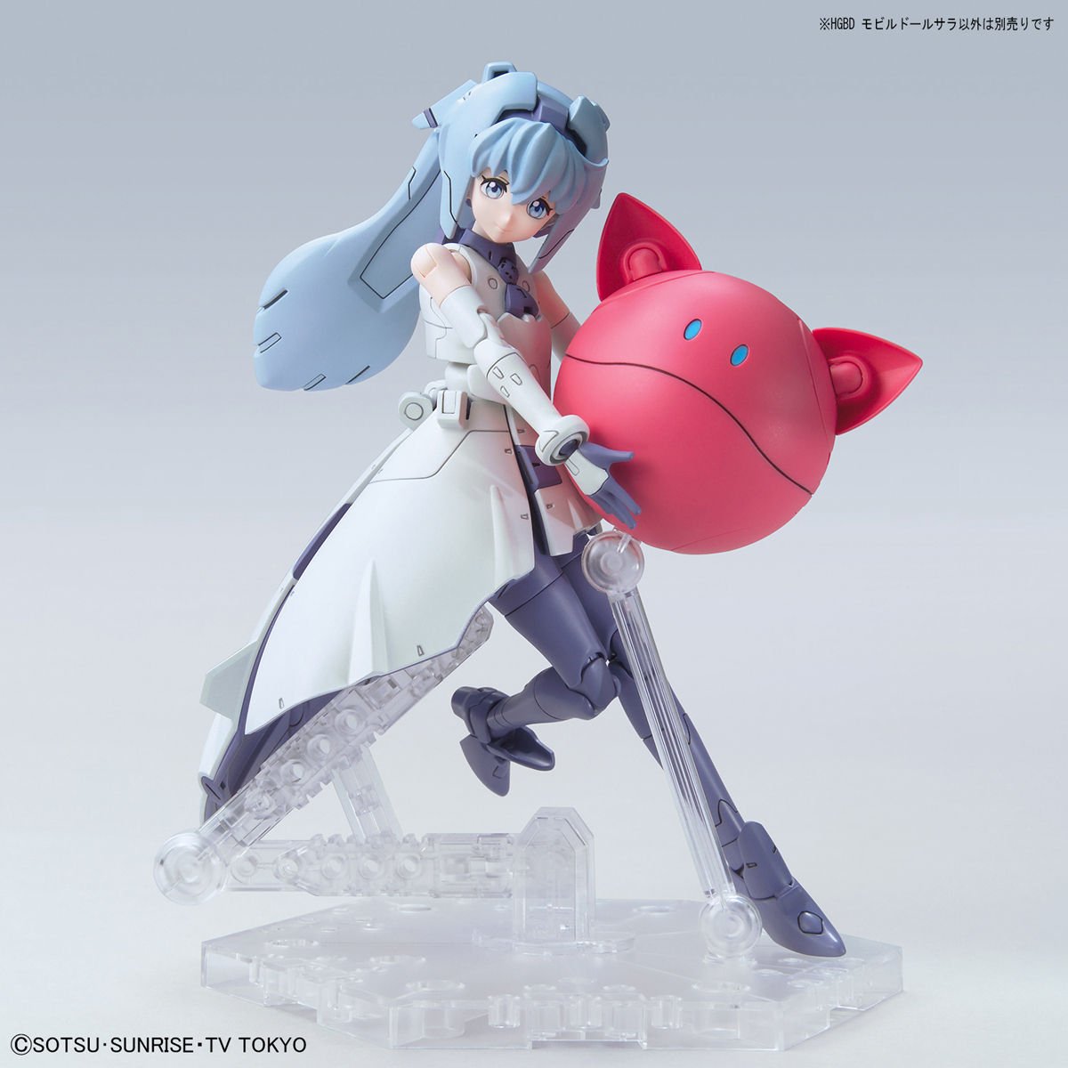 HGBD MOBILE DOLL SARAH - Gundam Extra - Your BEST Gunpla Supplier