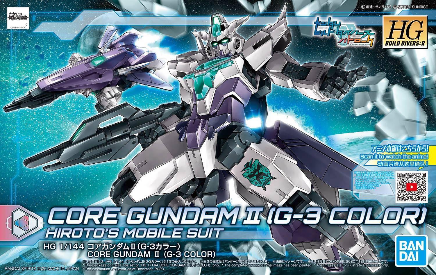 HGBD:R 1/144 Core Gundam II (G - 3 Color) - Gundam Extra - Your BEST Gunpla Supplier