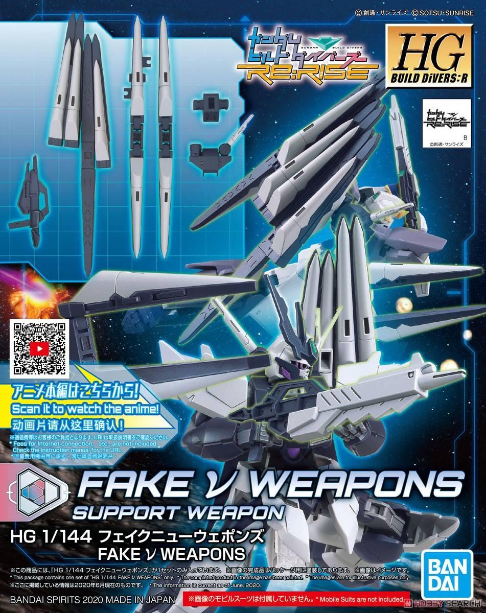 HGBD:R 1/144 FAKE Nu WEAPONS - Gundam Extra - Your BEST Gunpla Supplier