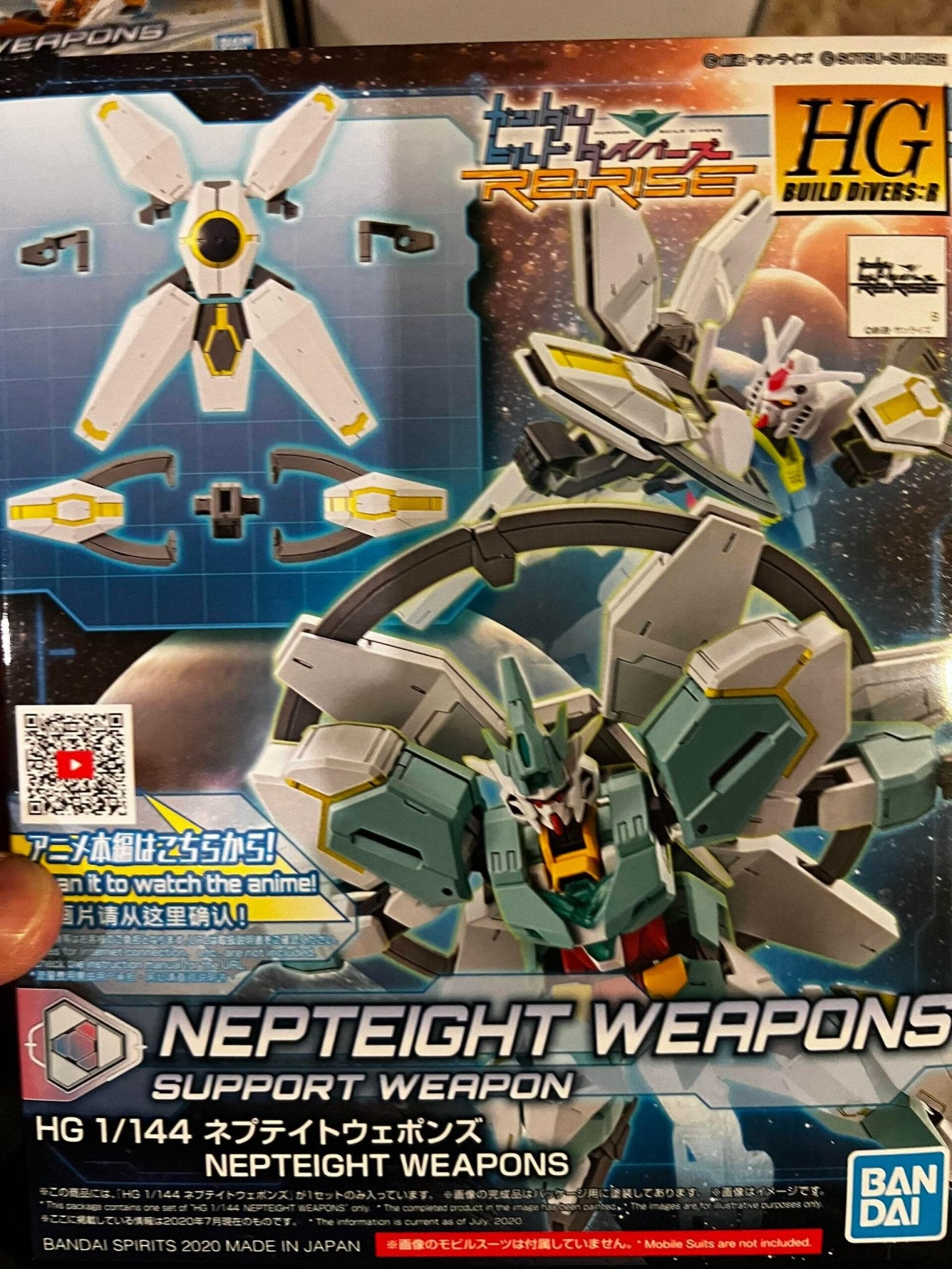 HGBD:R 1/144 Nepteight Weapons - Gundam Extra - Your BEST Gunpla Supplier