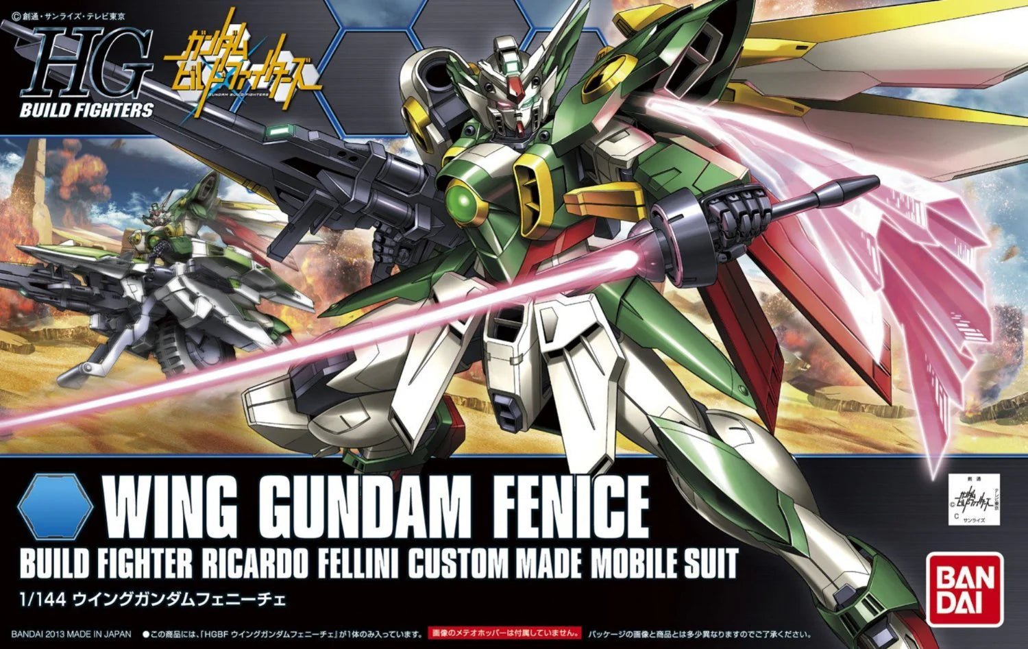 HGBF 006 Wing Gundam Fenice - Gundam Extra - Your BEST Gunpla Supplier