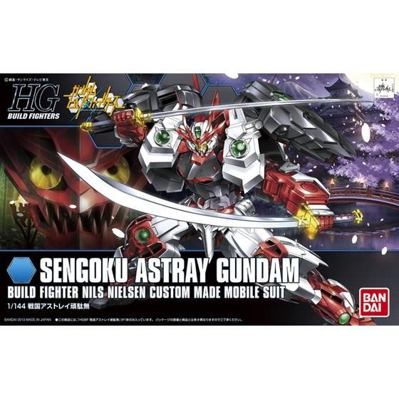 HGBF