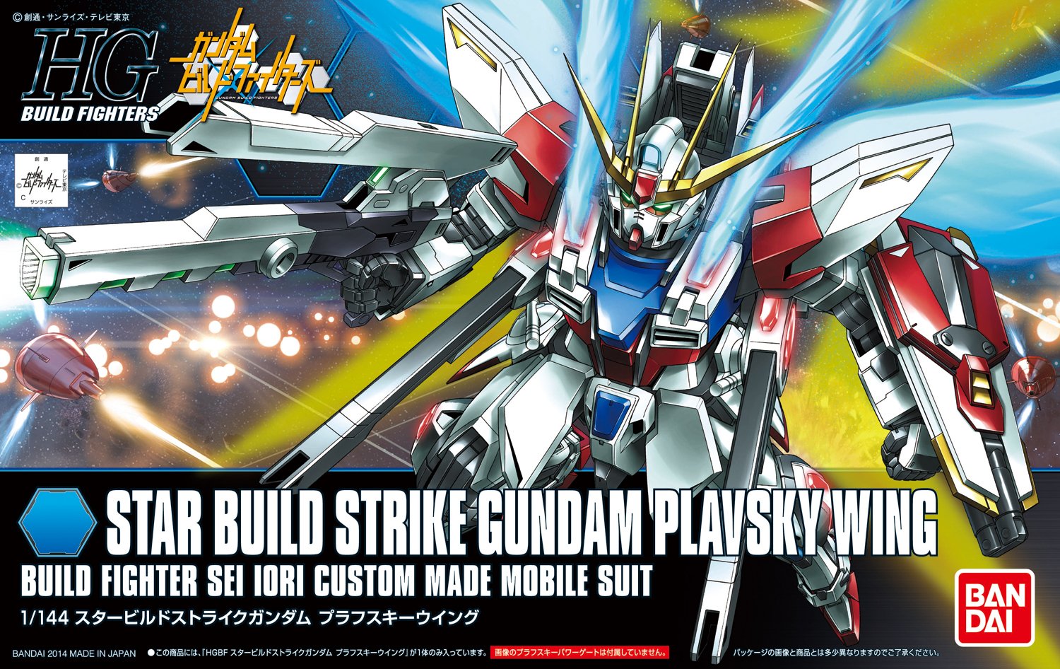 HGBF